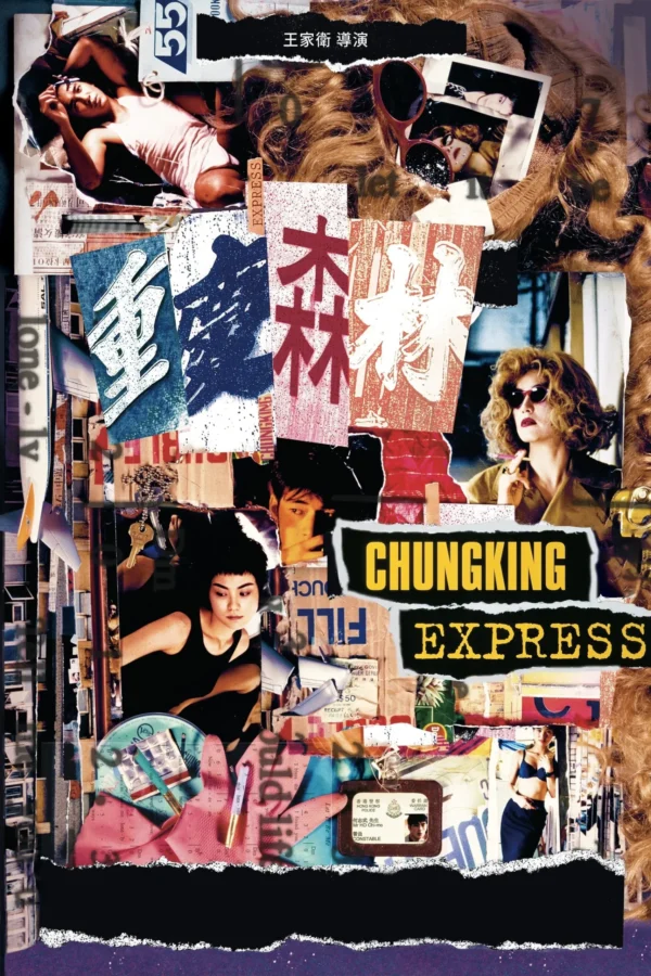 CHUNGKING EXPRESS Poster: Chungking Express