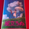 Poster Gratis