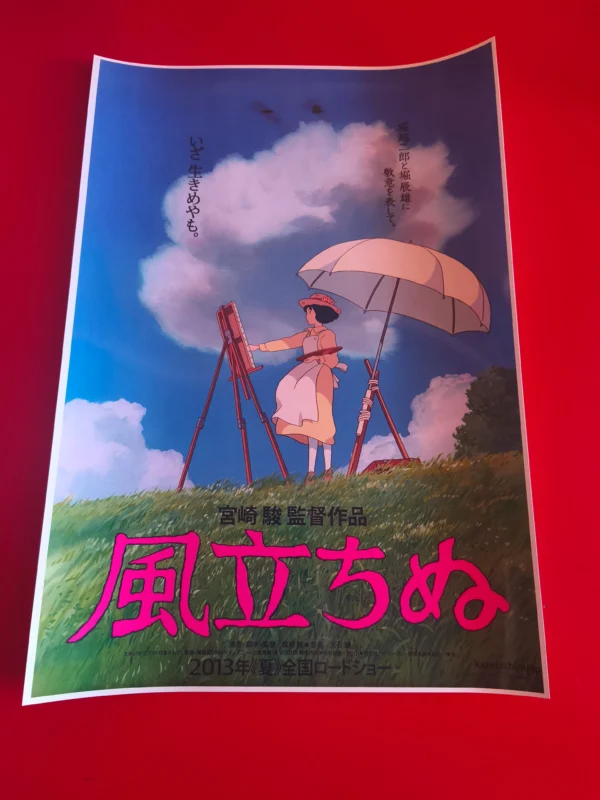 Poster Gratis