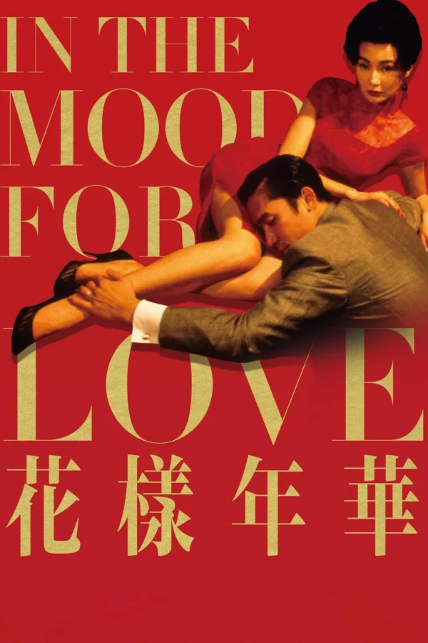 IN THE MOOD FOR LOVE Poster: In the mood for love