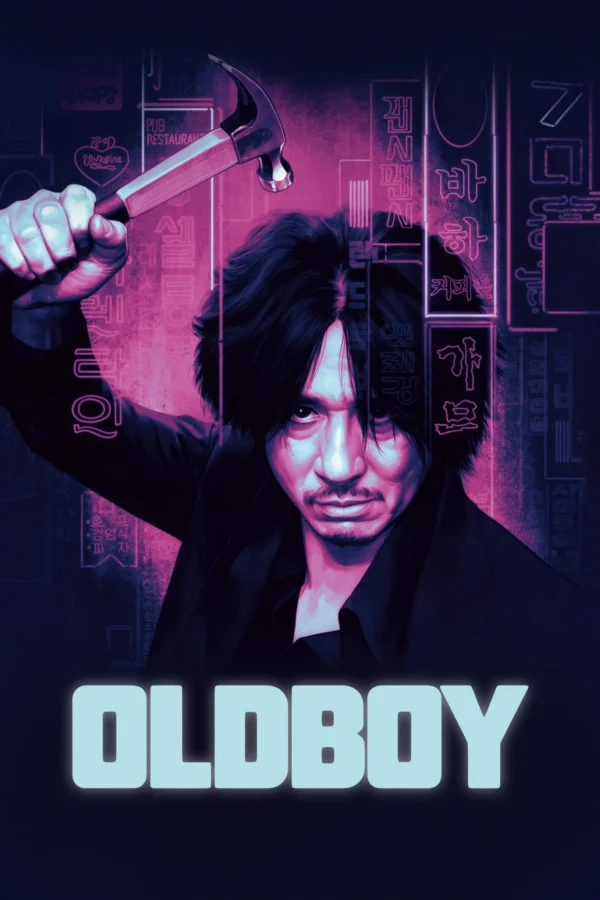 OLDBOY Poster: Oldboy