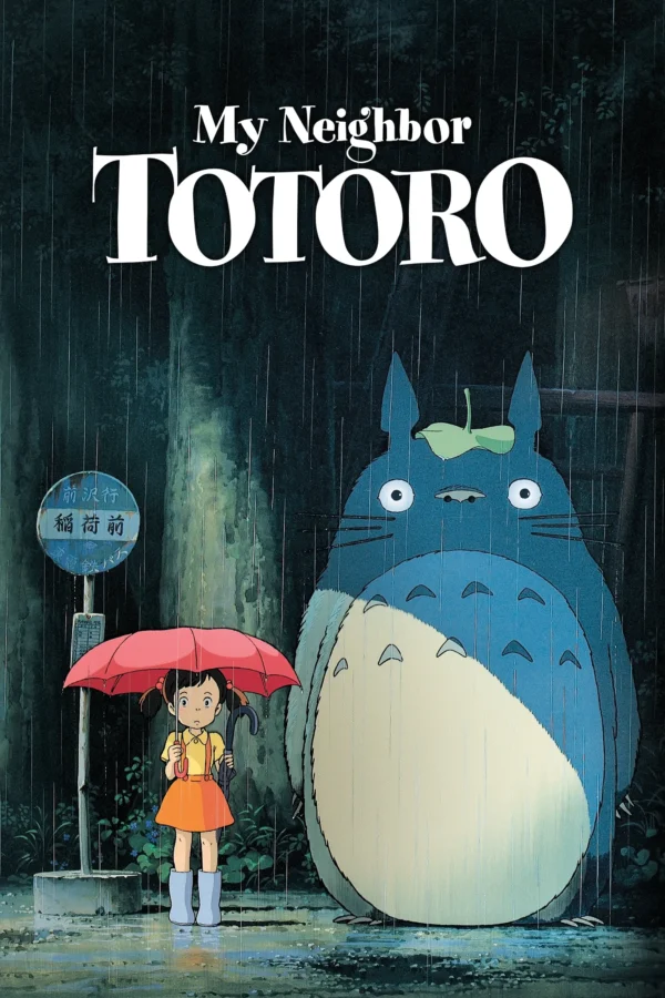 rtGDOeG9LzoerkDGZF9dnVeLppL Poster: my neighbor totoro
