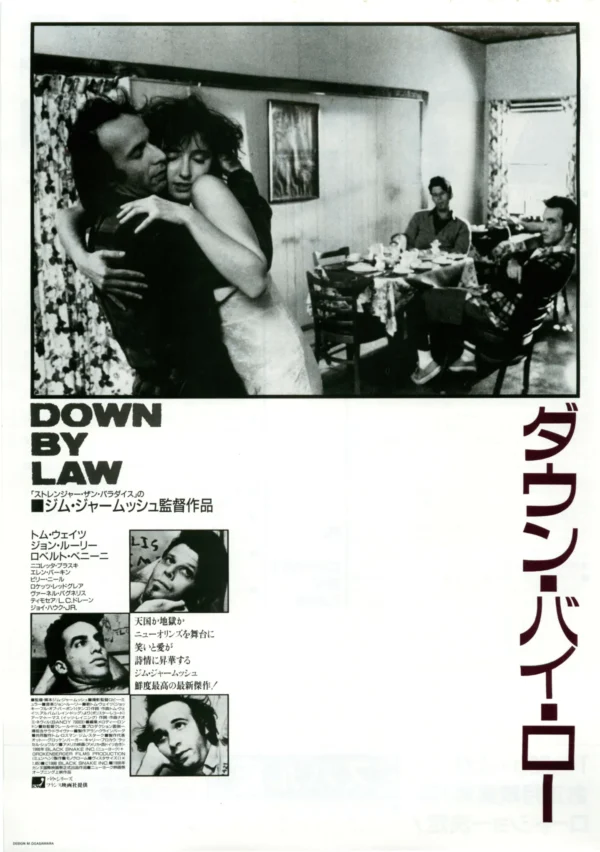 Down by Law-1 Japan Poster: Down by law