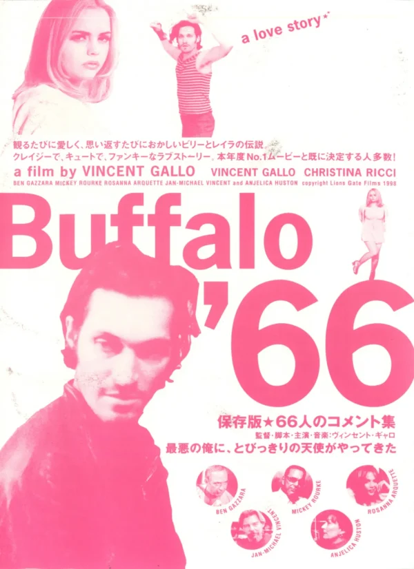 Japan Poster: Buffalo 66
