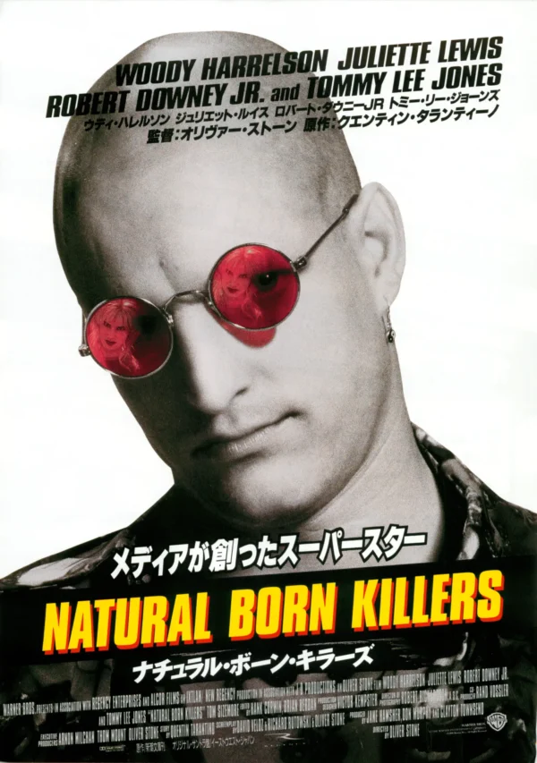 Japan Poster: Natural born killers
