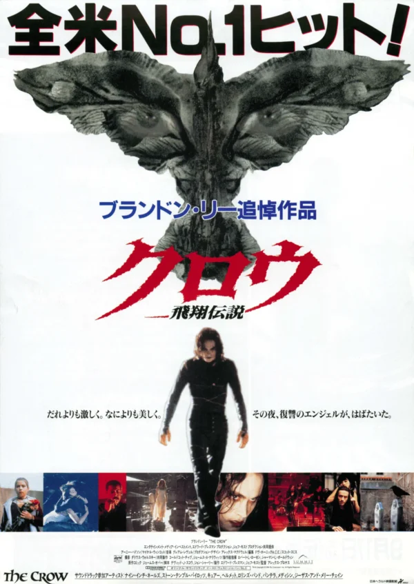 Japan Poster: The Crow